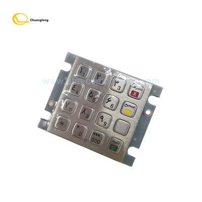 Τμήματα ΑΤΜ EASTCOM Password Keyboard EC2003 Για Μηχανή 8100